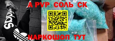 дживик Новодвинск