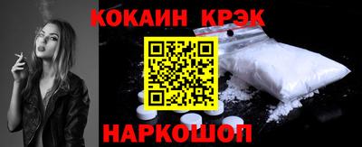 apvp Новозыбков