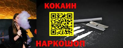 дживик Новодвинск