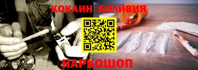 apvp Новозыбков
