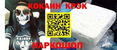 каннабис Новокубанск