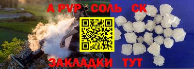 дживик Новодвинск