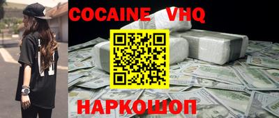каннабис Новокубанск