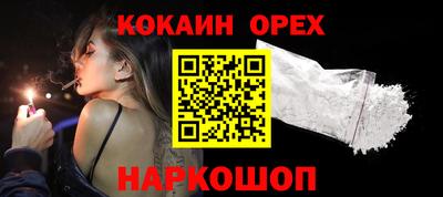 дживик Новодвинск