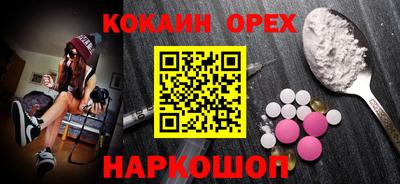 дживик Новодвинск