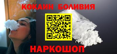 apvp Новозыбков