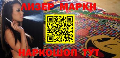 каннабис Новокубанск
