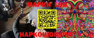 каннабис Новокубанск