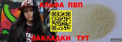 каннабис Новокубанск