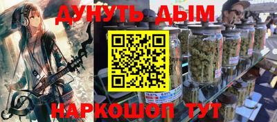 каннабис Новокубанск