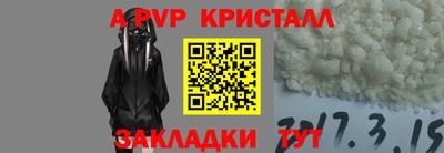 дживик Новодвинск