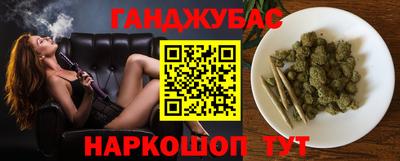 каннабис Новокубанск