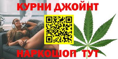 каннабис Новокубанск