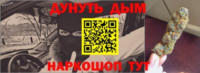 каннабис Новокубанск
