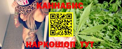 каннабис Новокубанск