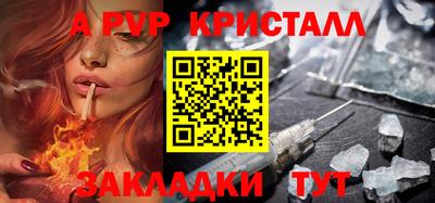 дживик Новодвинск