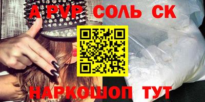 каннабис Новокубанск