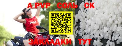 дживик Новодвинск