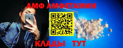 apvp Новозыбков
