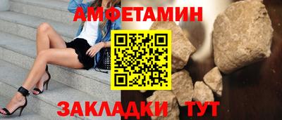 каннабис Новокубанск