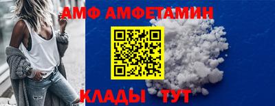 apvp Новозыбков