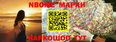 apvp Новозыбков