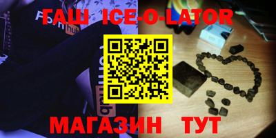 apvp Новозыбков
