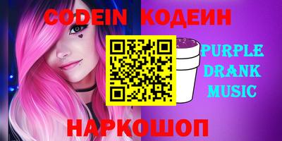 каннабис Новокубанск