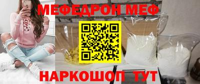 каннабис Новокубанск
