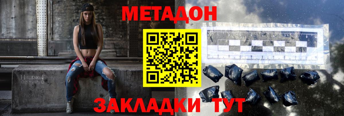 Мефедрон   Урюпинск  ГАШИШ  Купить наркотик  Вход с VPN  NBOMe  МДМА  Канабис  ЭКСТАЗИ 