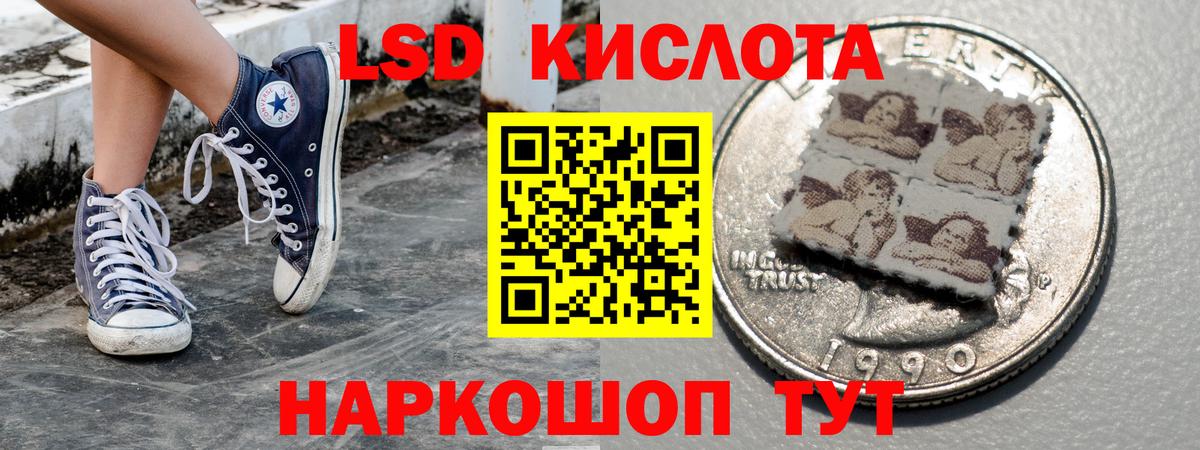 Урюпинск  Марки 25I-NBOMe 1,5мг  Марки 25I-NBOMe 1,5мг  Вход с VPN 