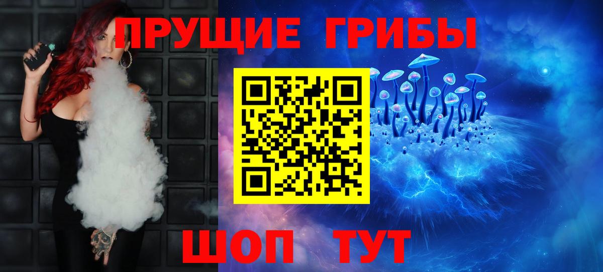 LSD-25 Урюпинск